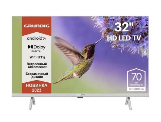 Телевизор GRUNDIG 32GHH6505